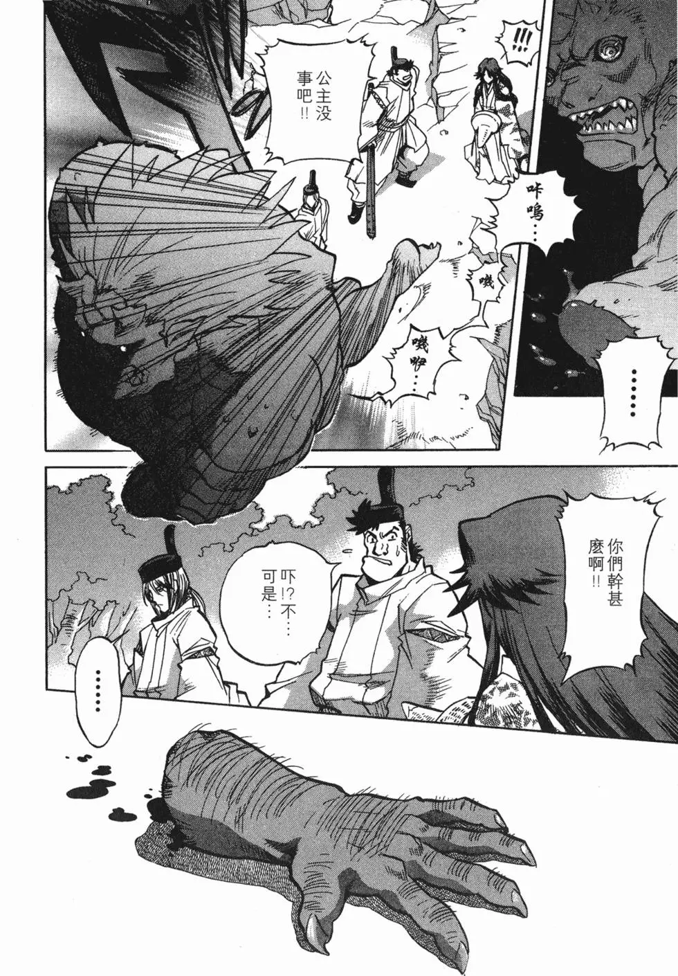 第160页