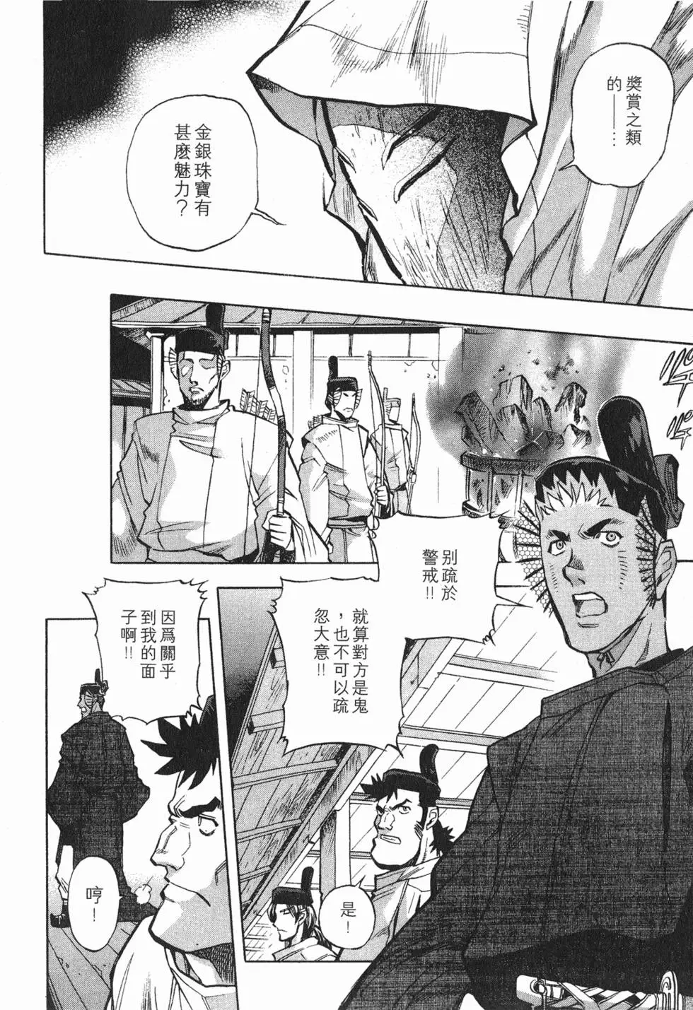 第162页