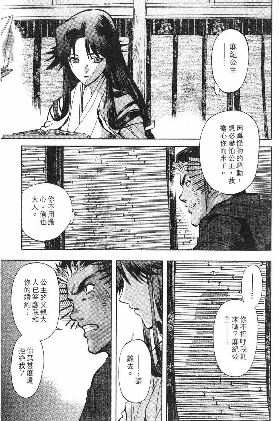 第163页