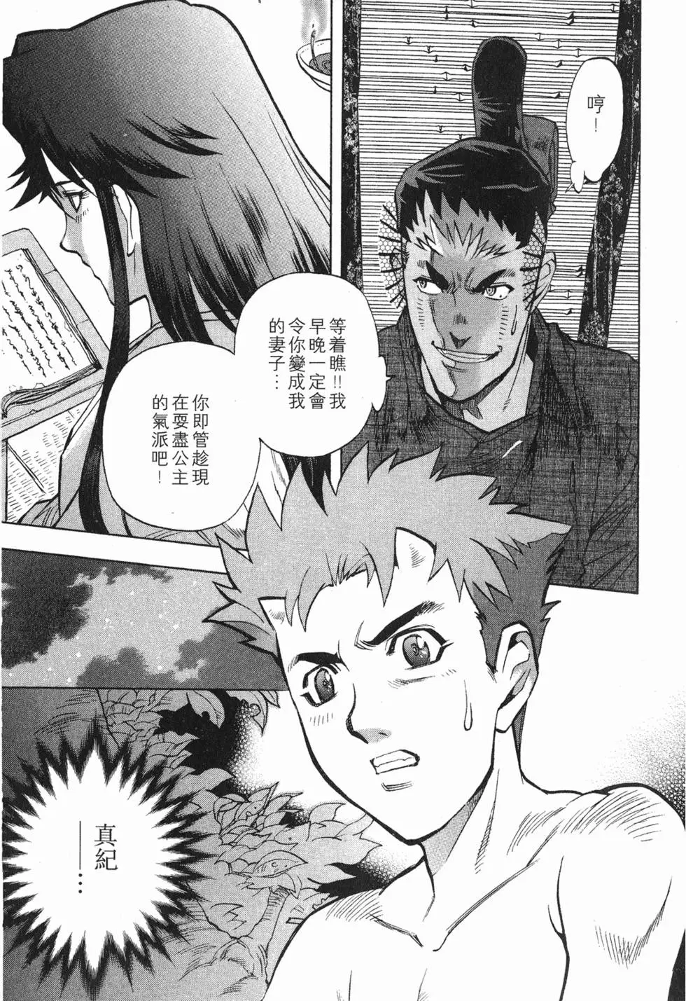 第165页