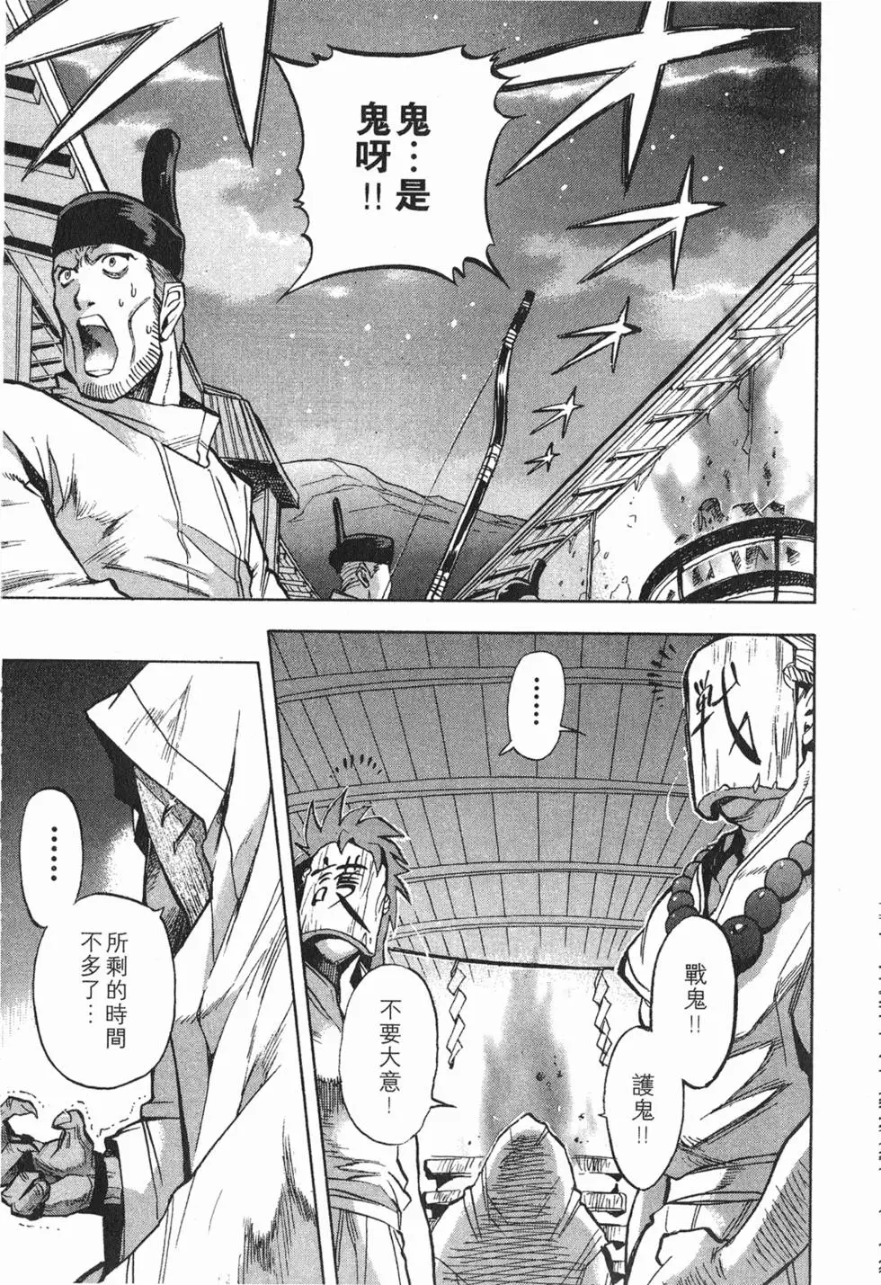 第167页