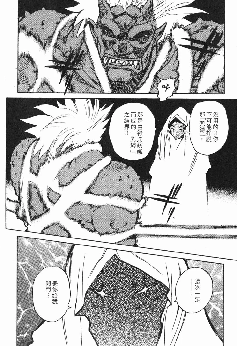 第172页
