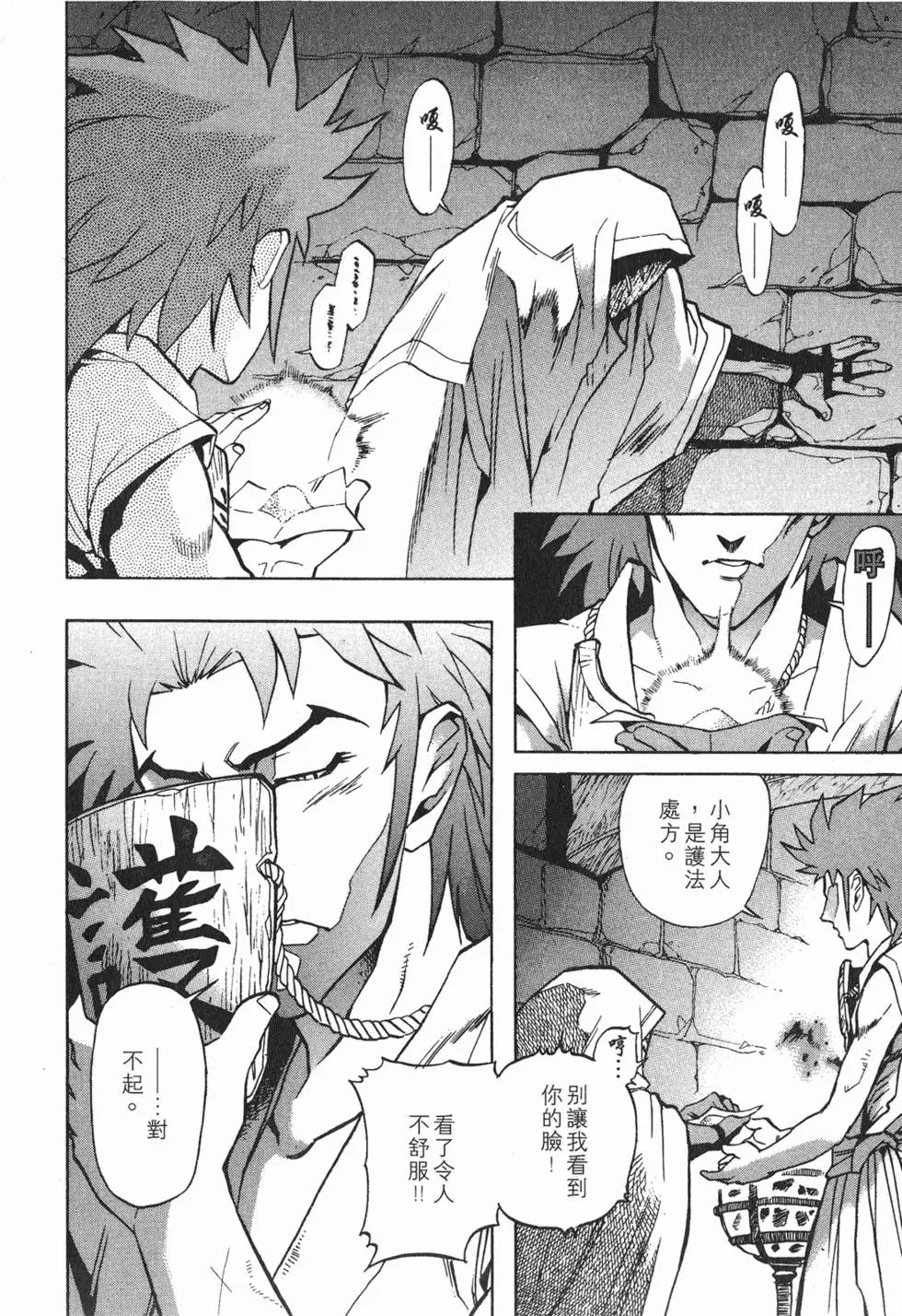 第174页