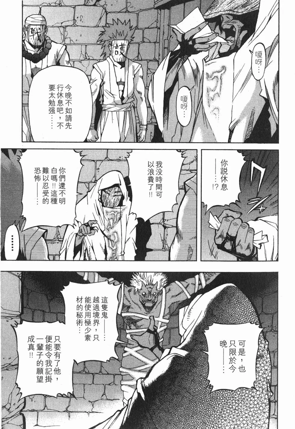 第175页