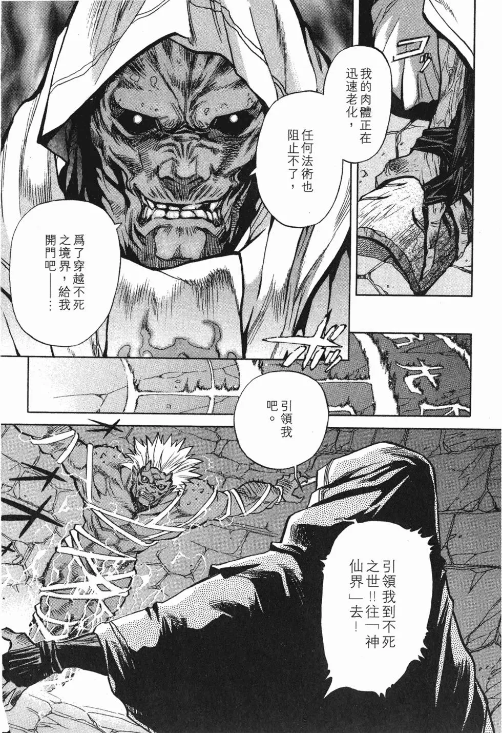 第177页