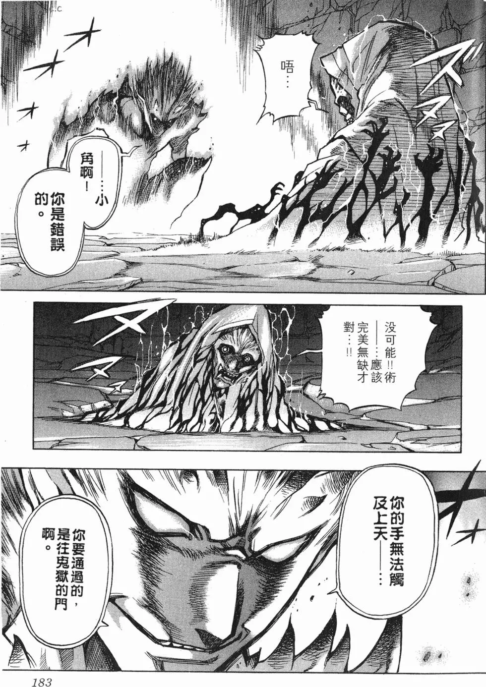 第181页