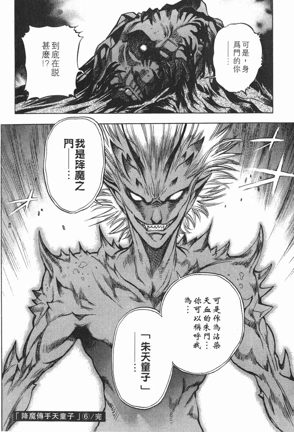 第182页
