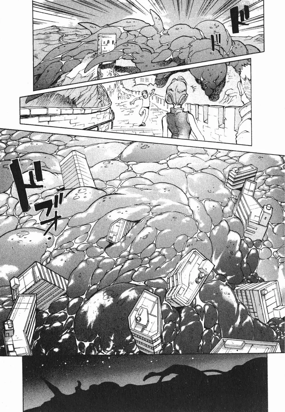 第71页