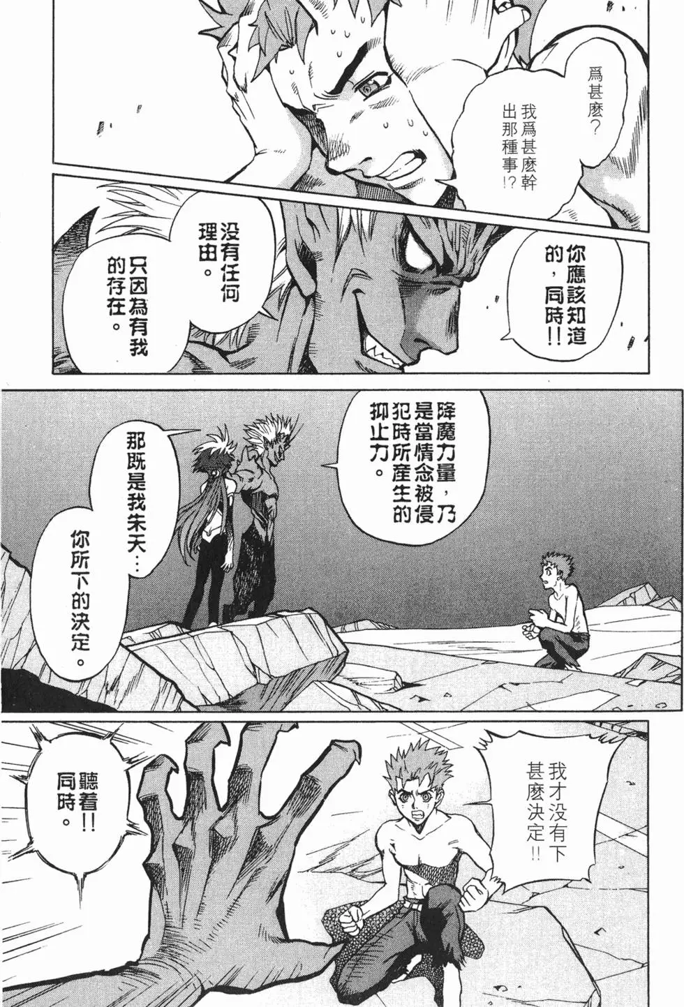 第73页