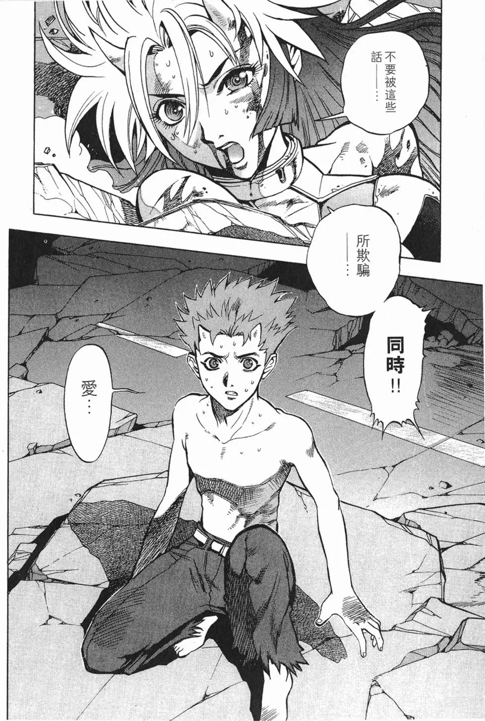 第76页