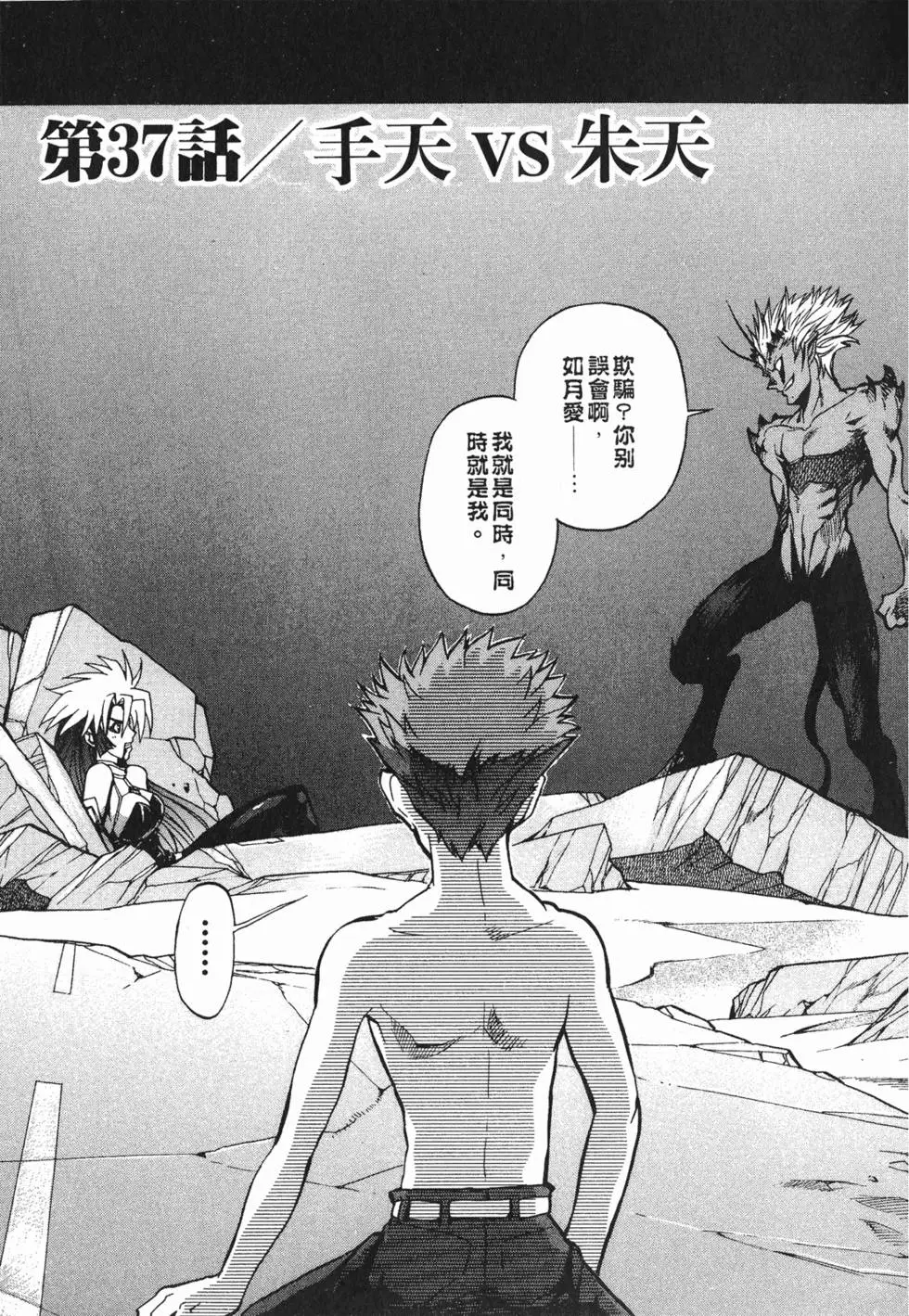 第77页