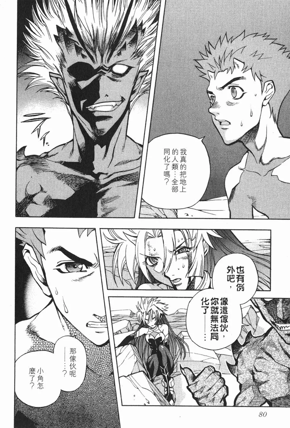 第78页