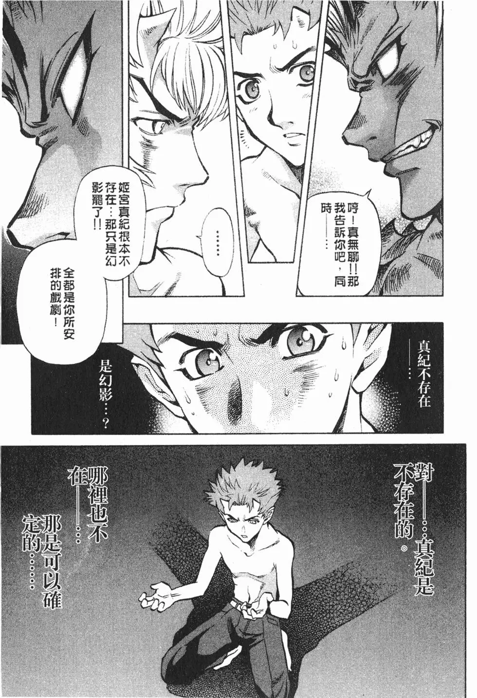 第87页
