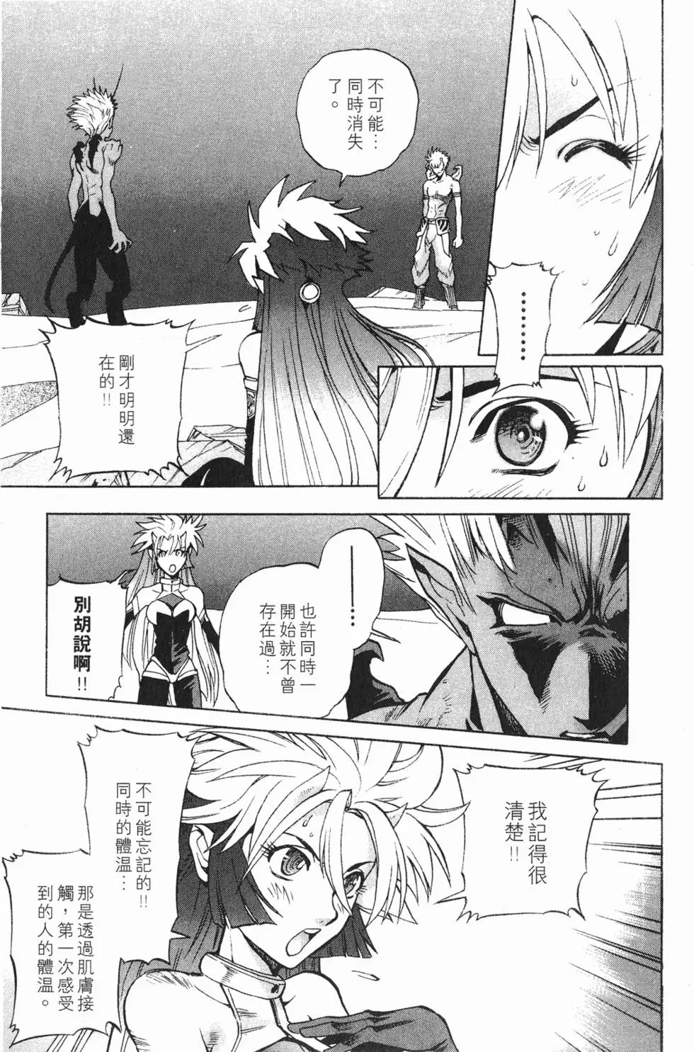 第89页