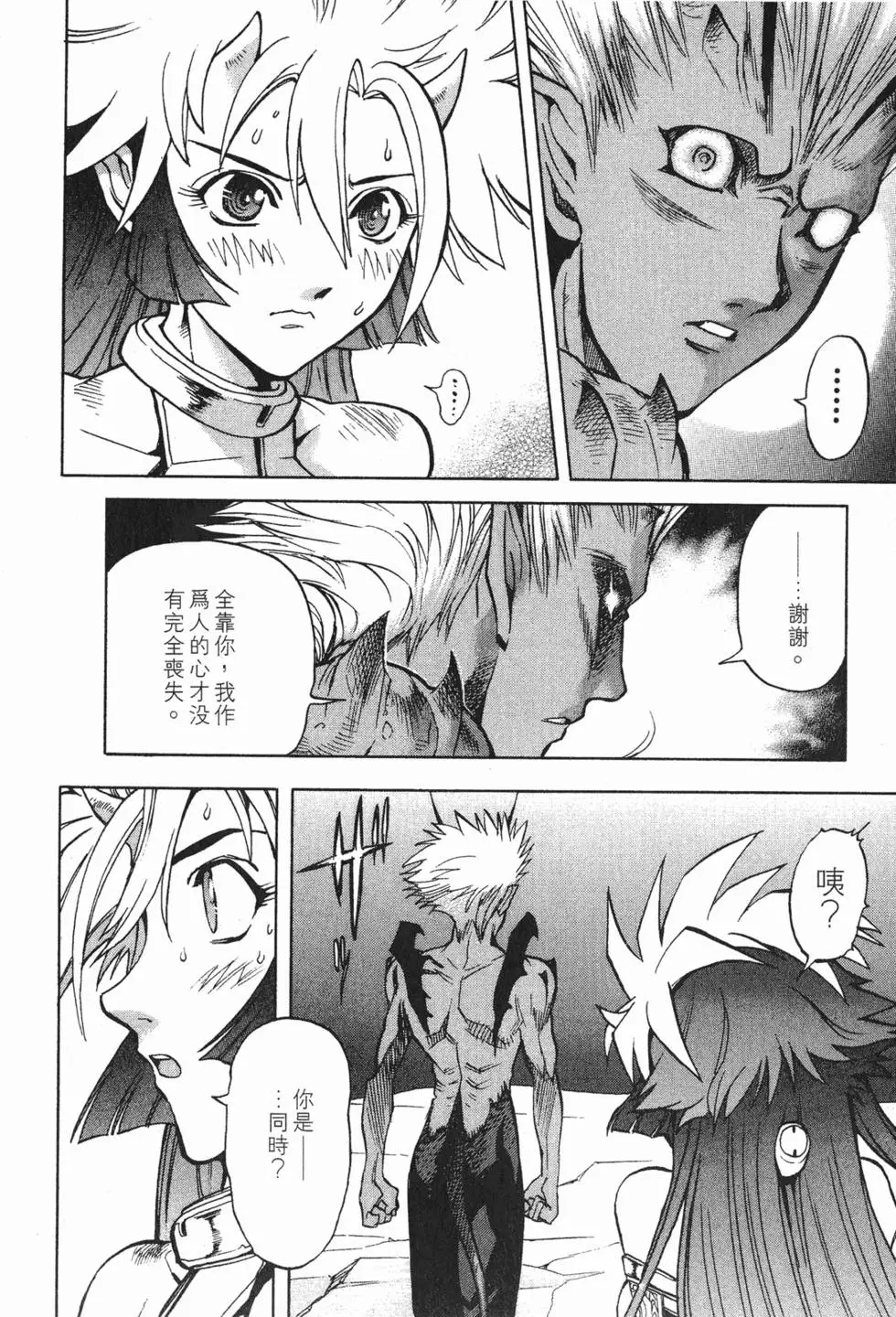 第90页