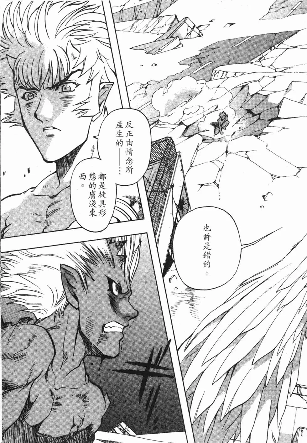 第99页