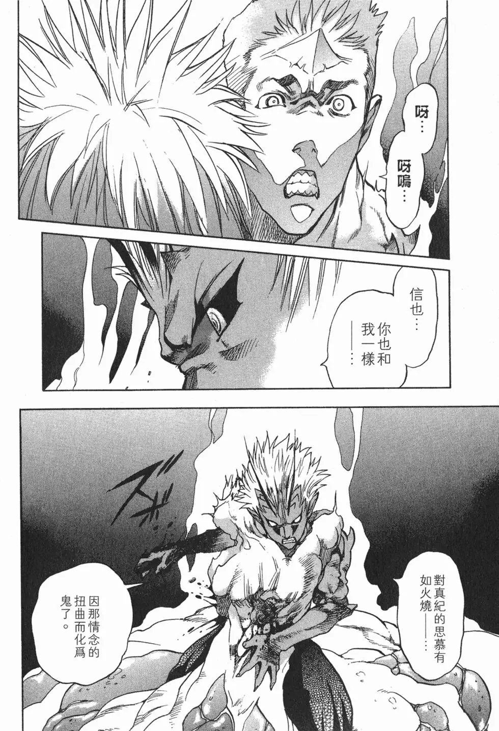 第134页