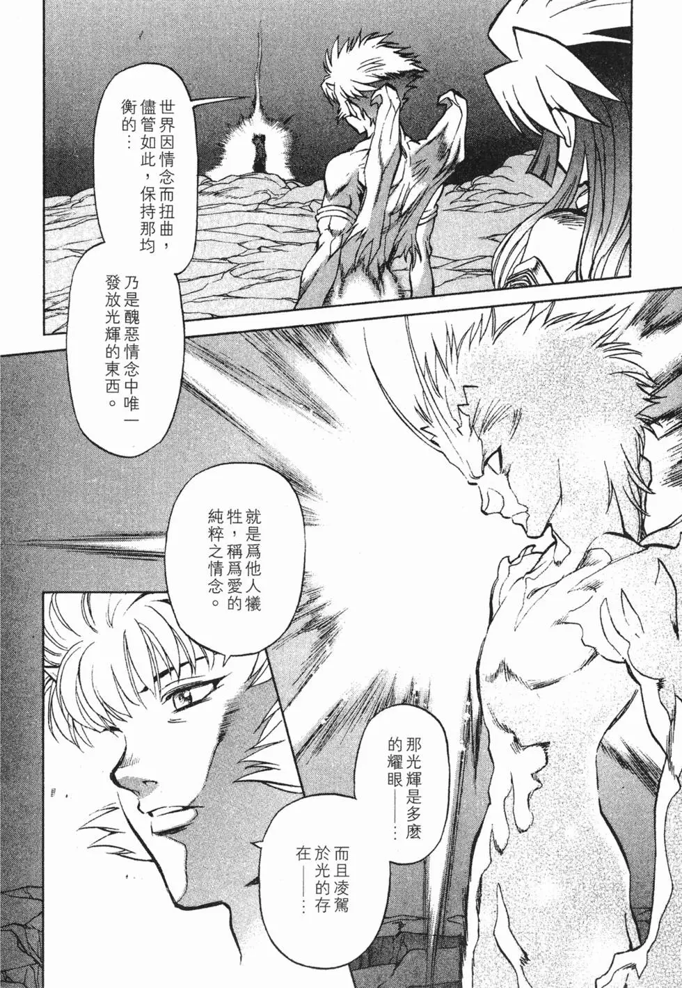 第136页