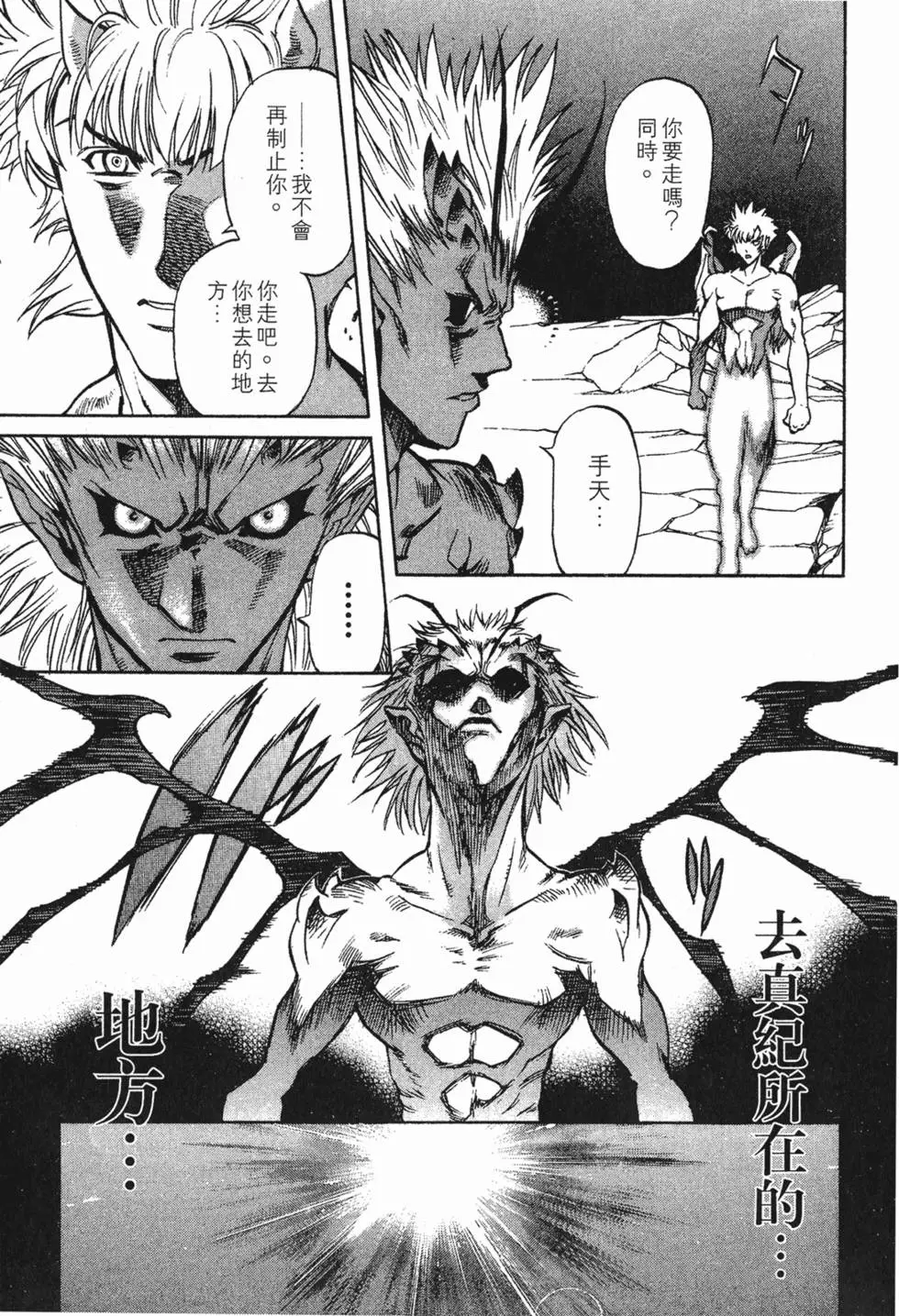 第137页