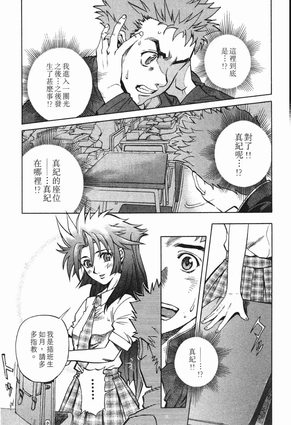 第141页