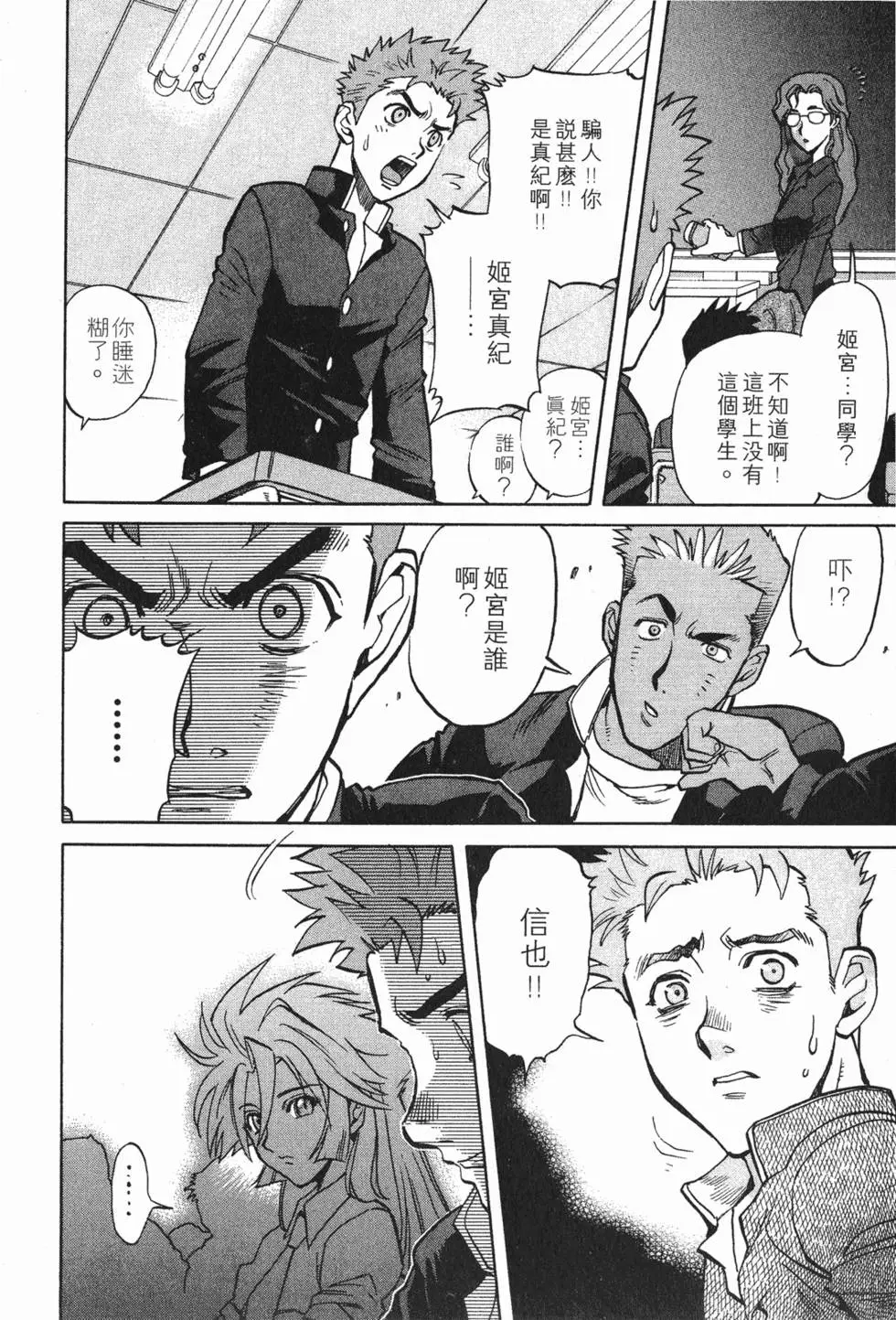 第142页