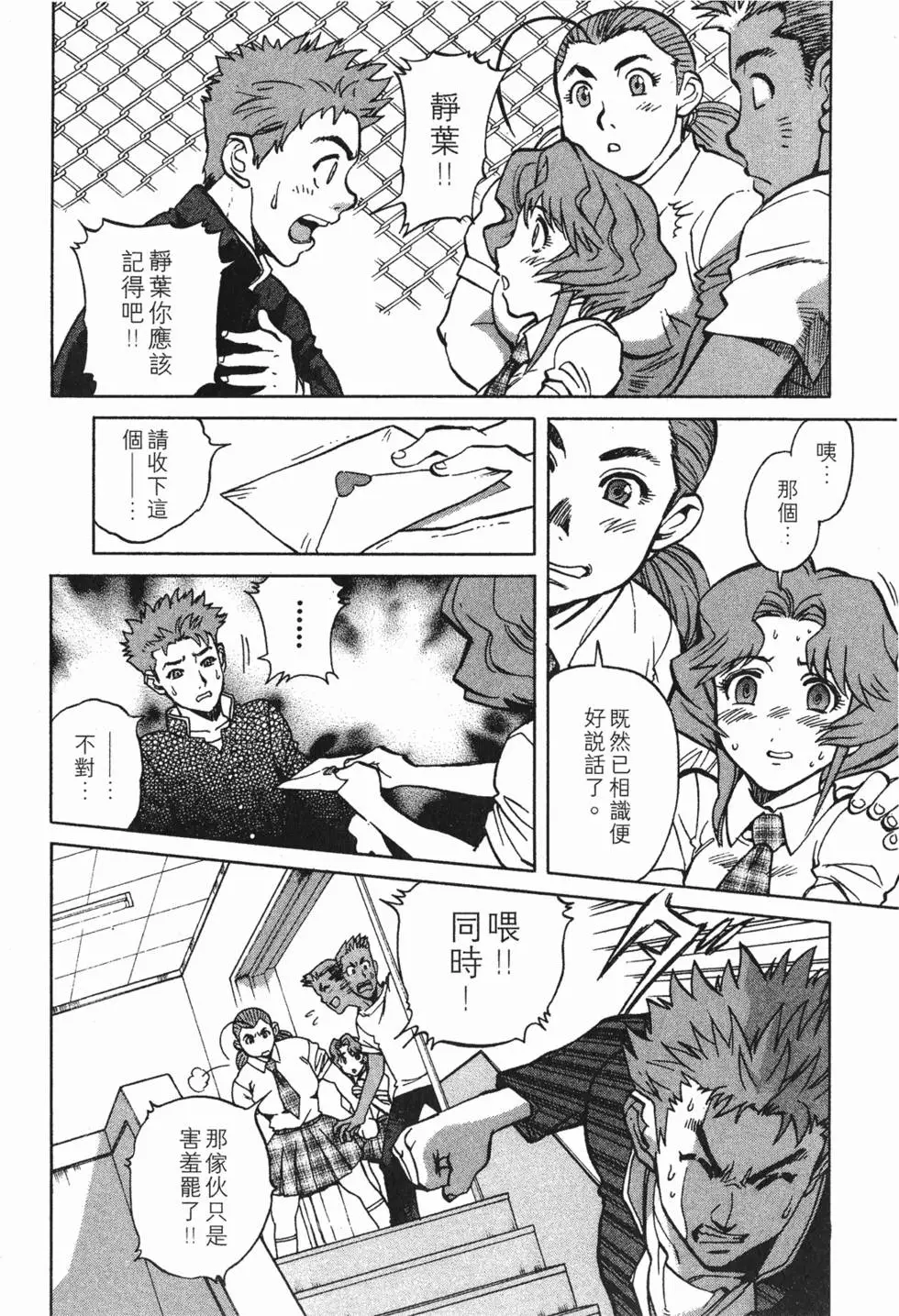 第144页