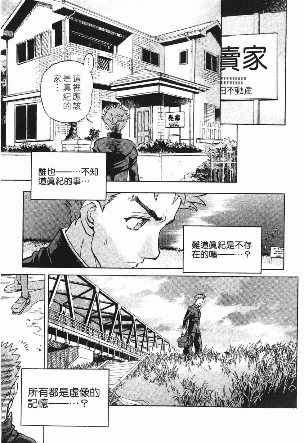 第145页
