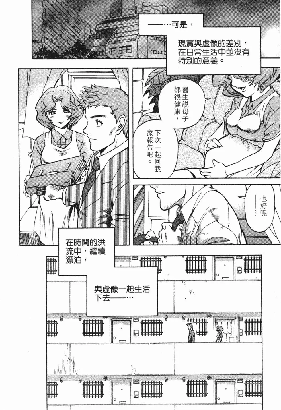 第148页