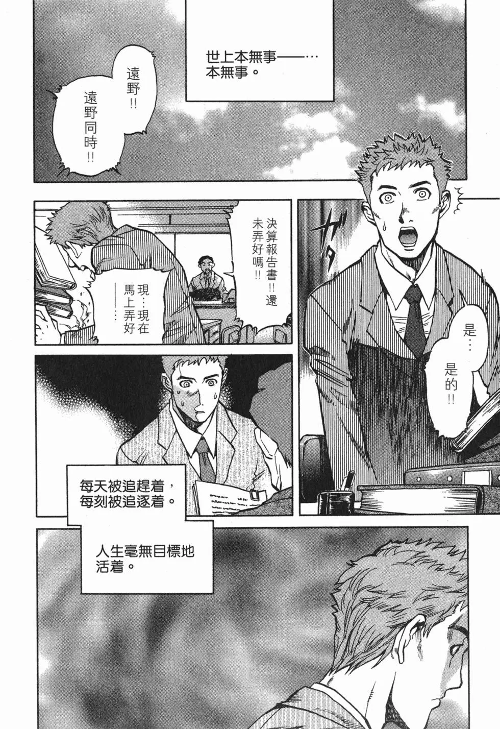 第150页