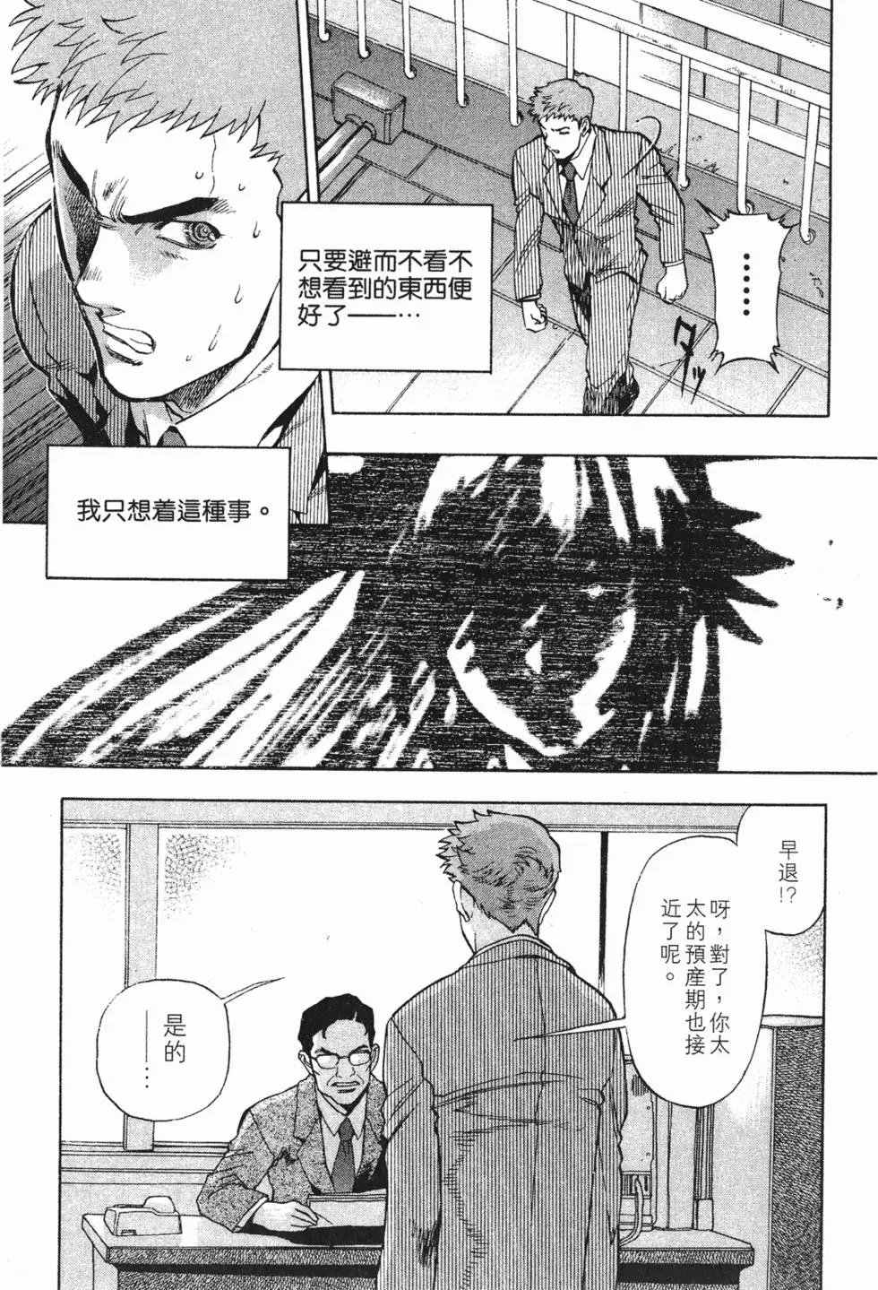 第153页