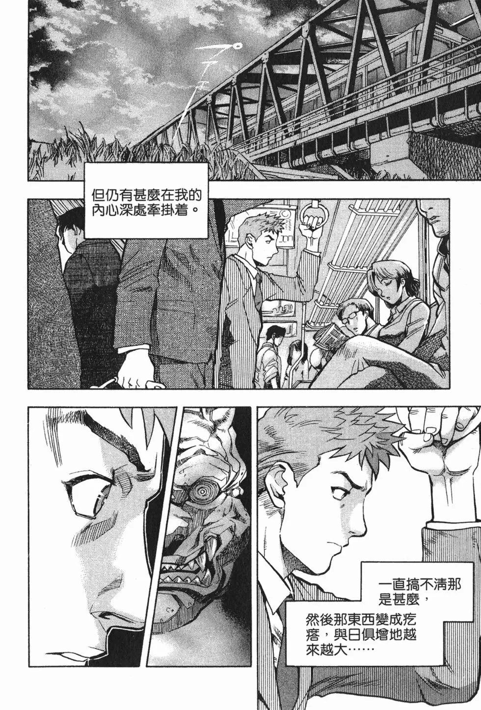 第154页