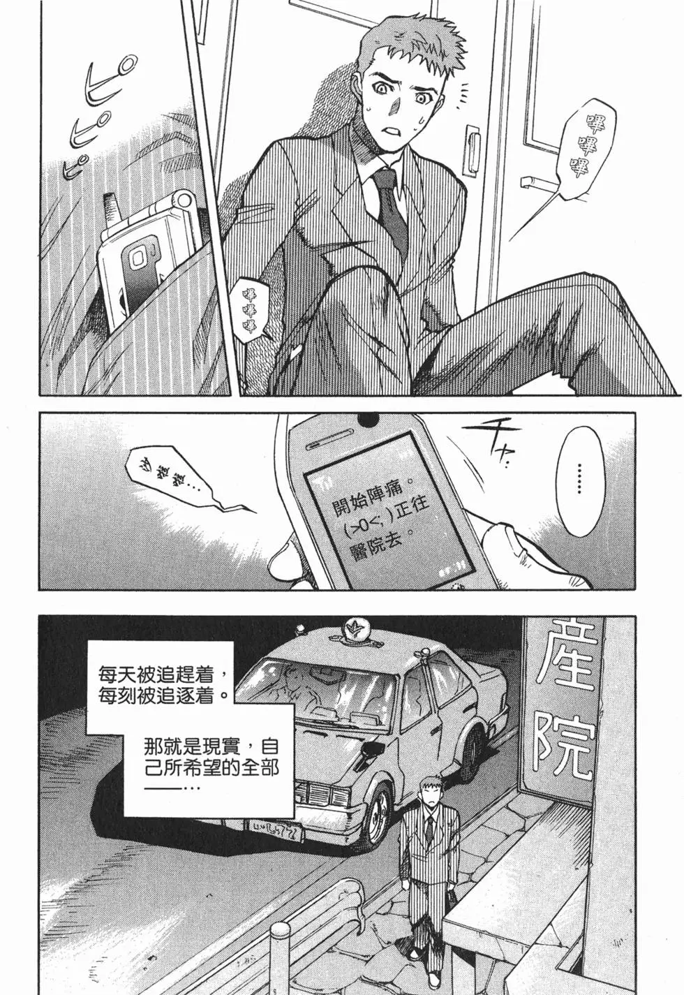 第158页