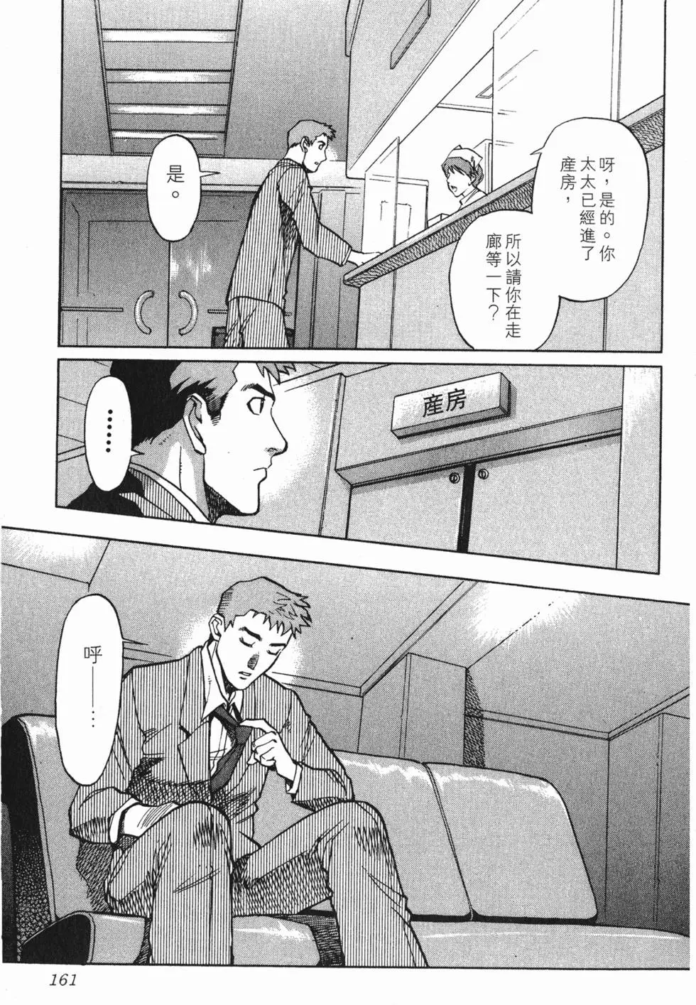 第159页