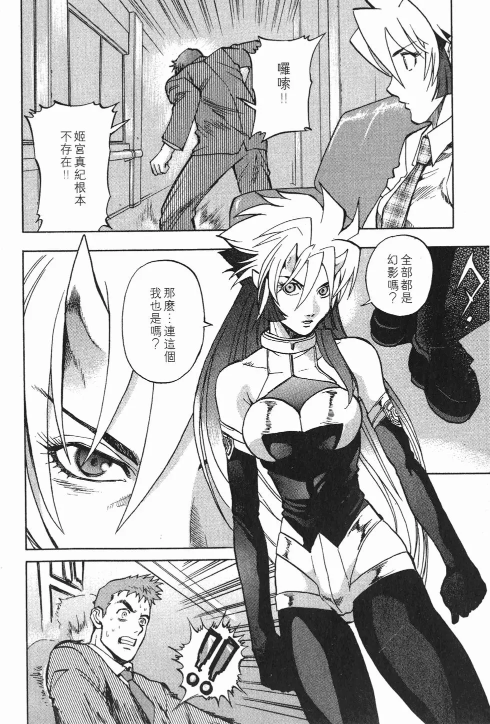 第162页
