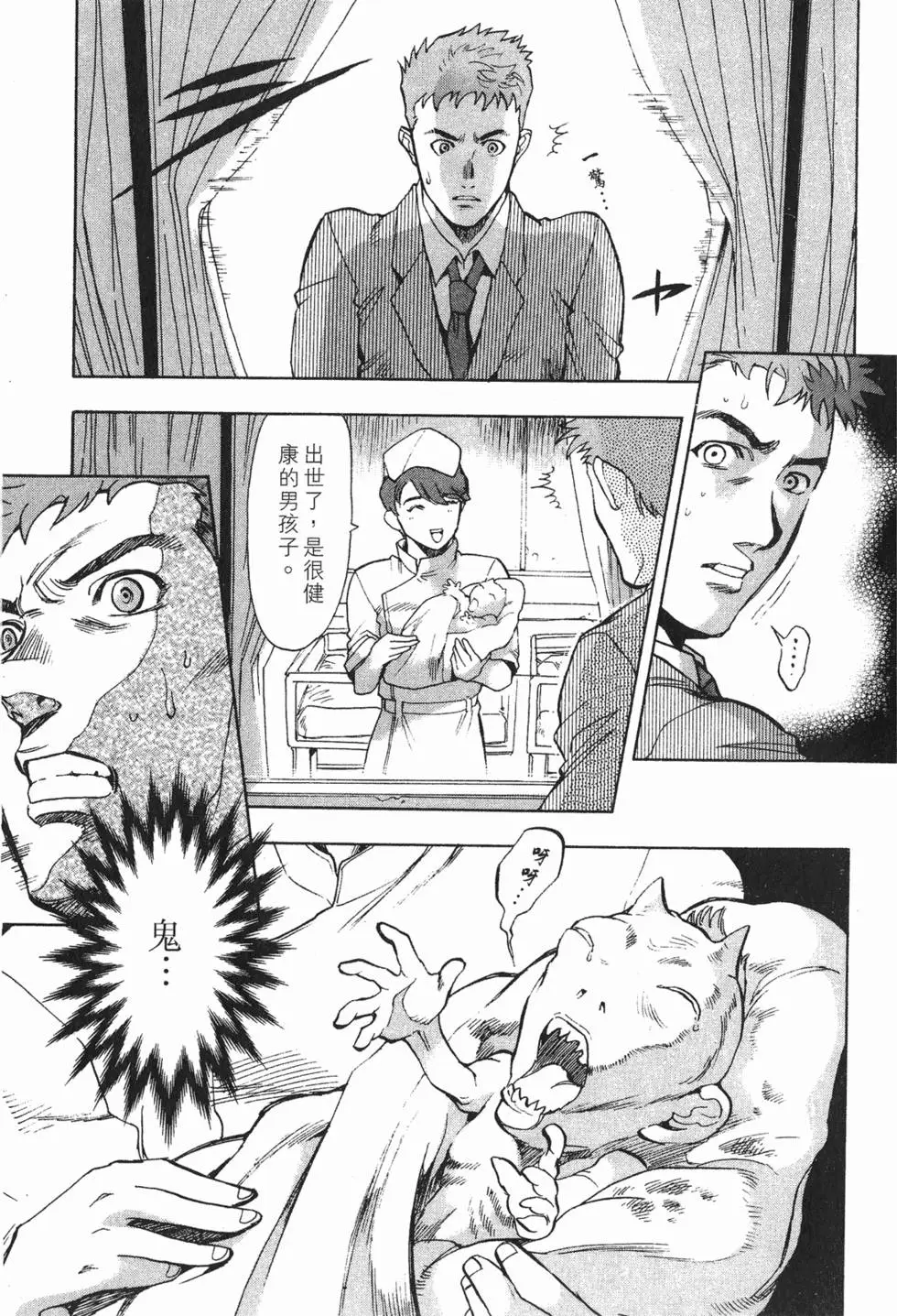 第163页