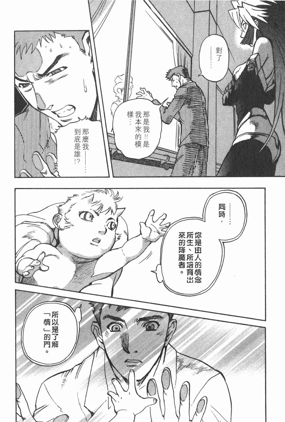 第164页