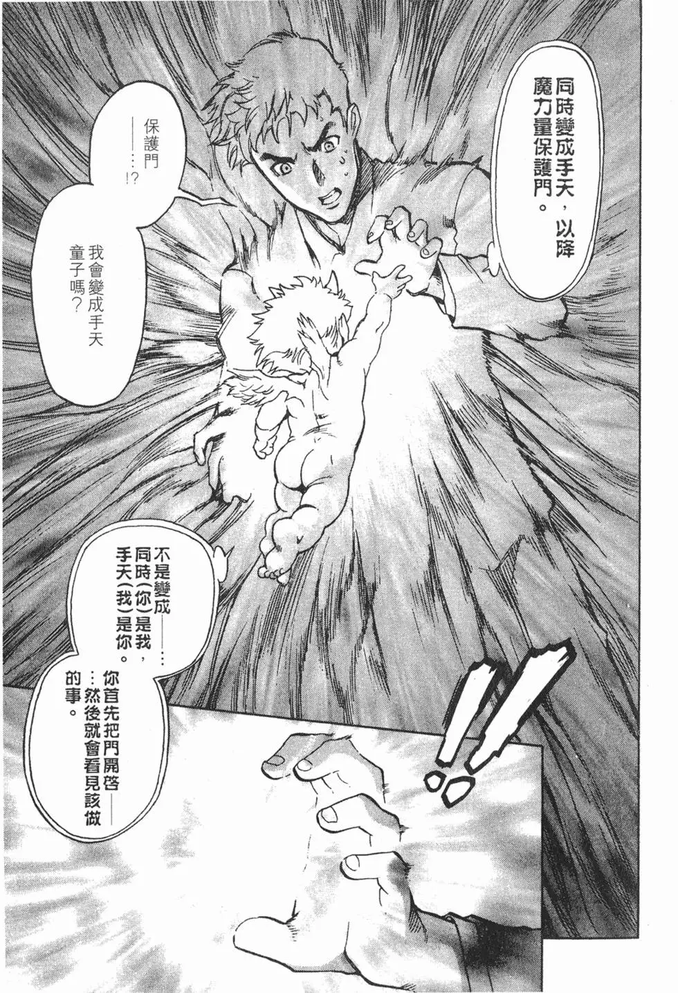 第165页