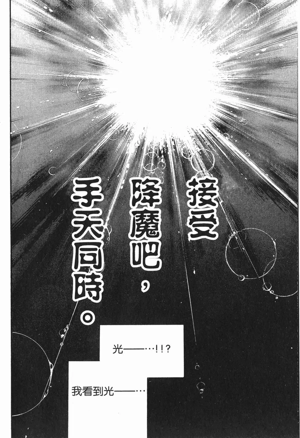 第166页