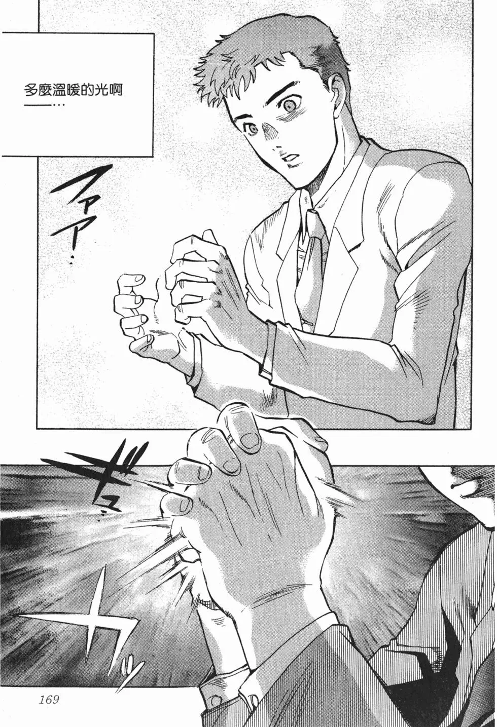 第167页