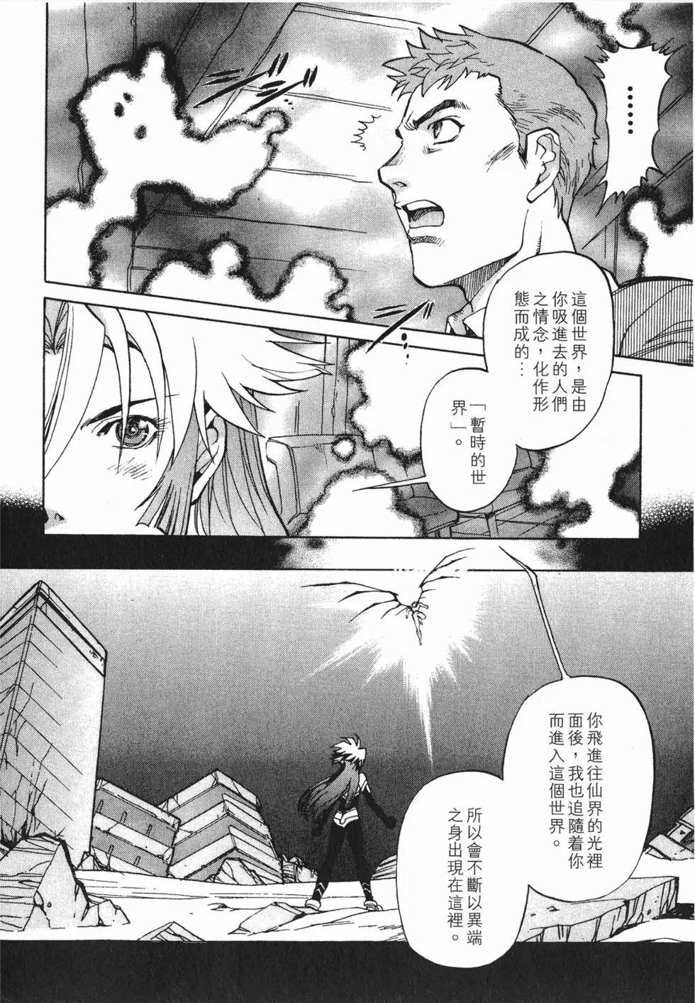 第168页