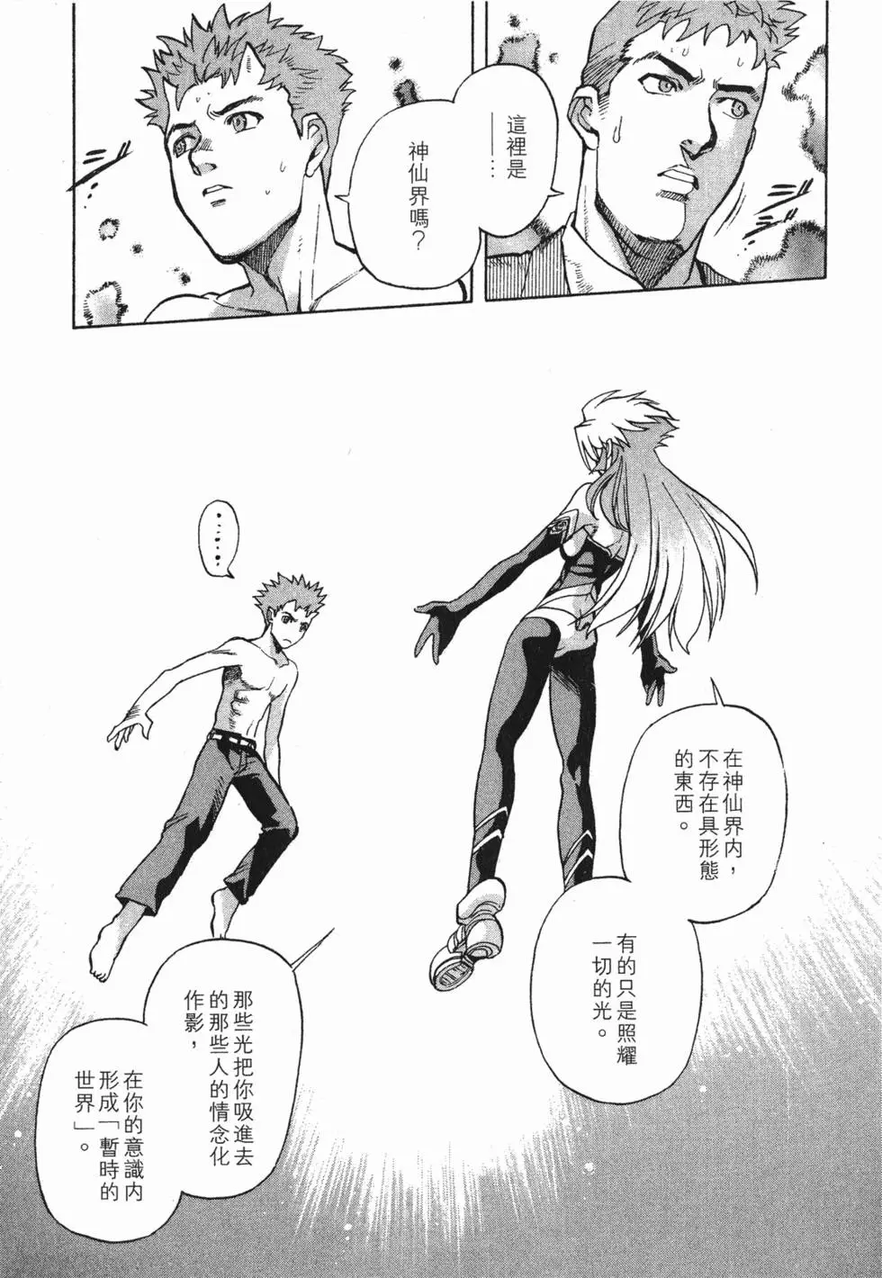 第169页