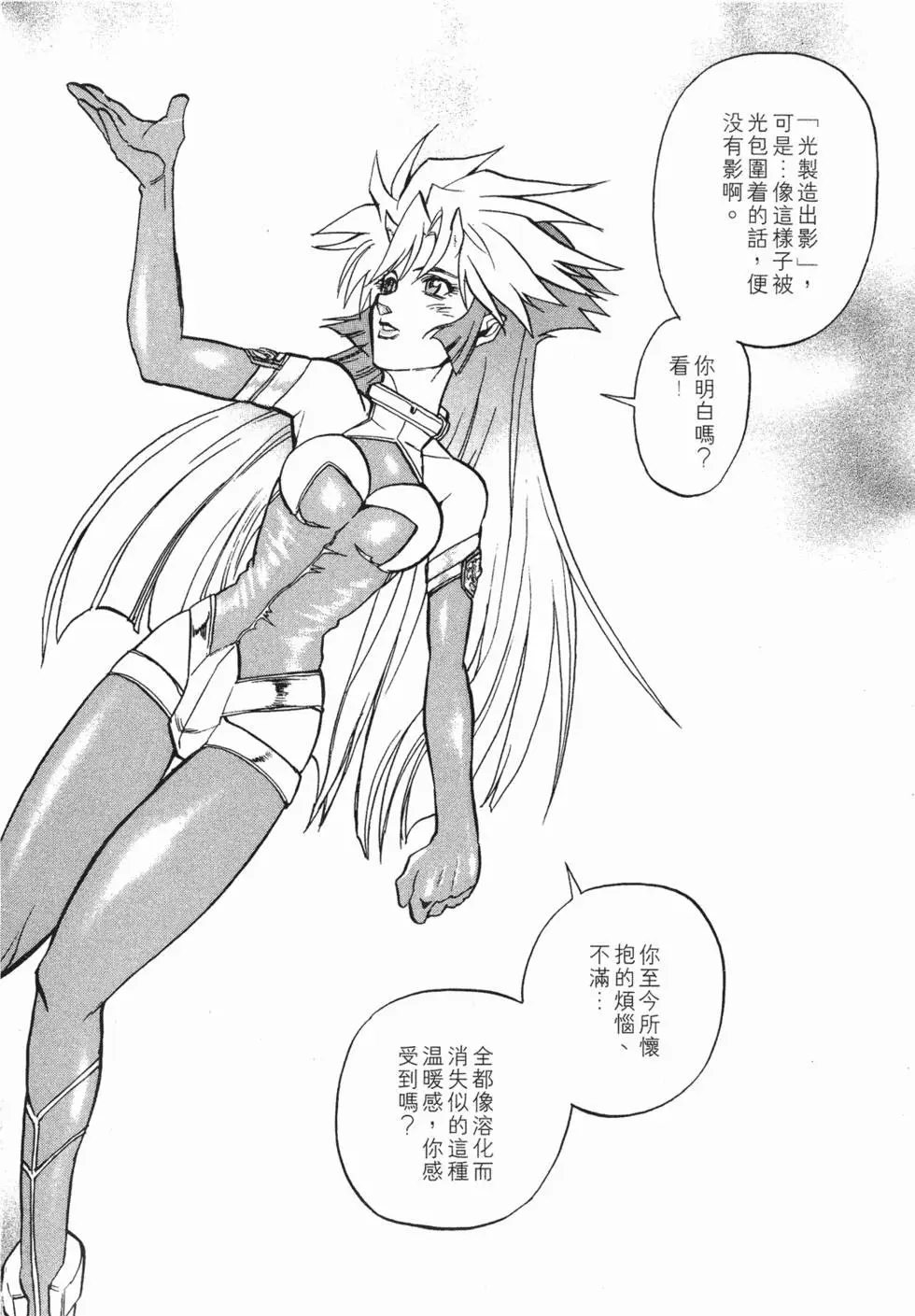第170页