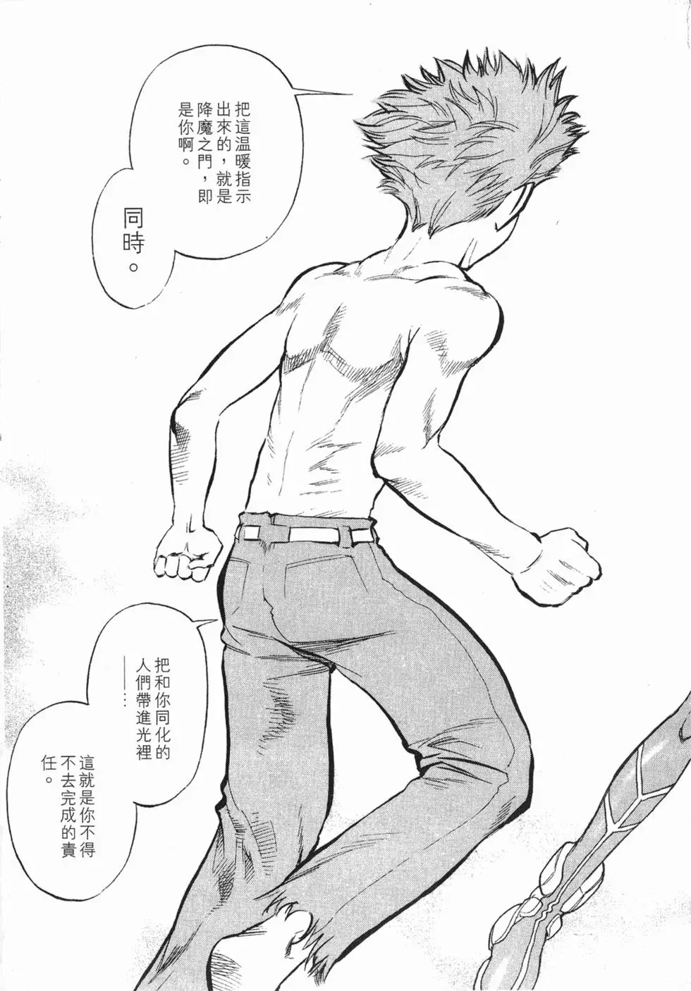 第171页