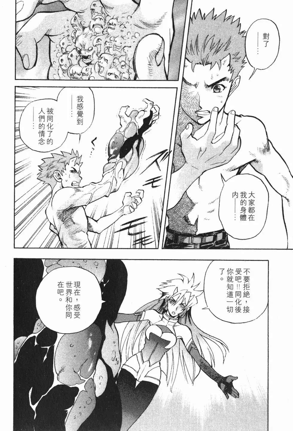 第172页