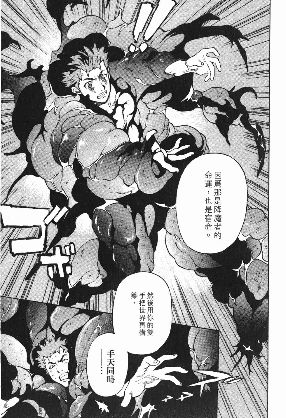 第173页