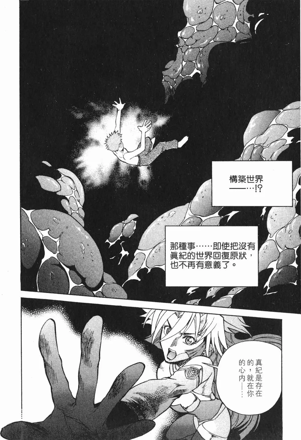 第174页