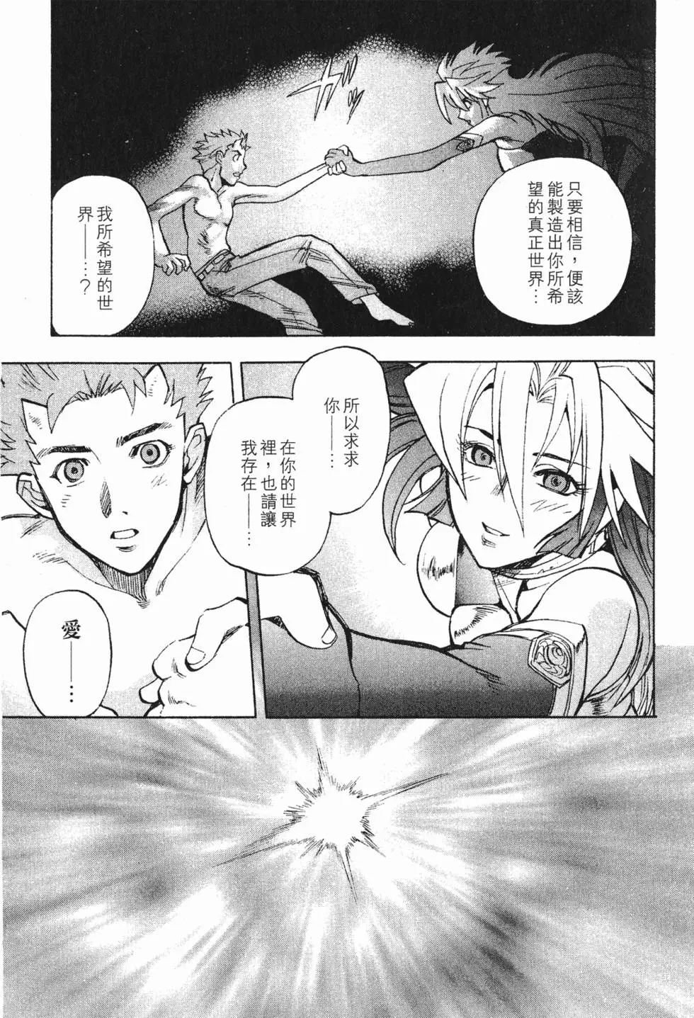 第175页