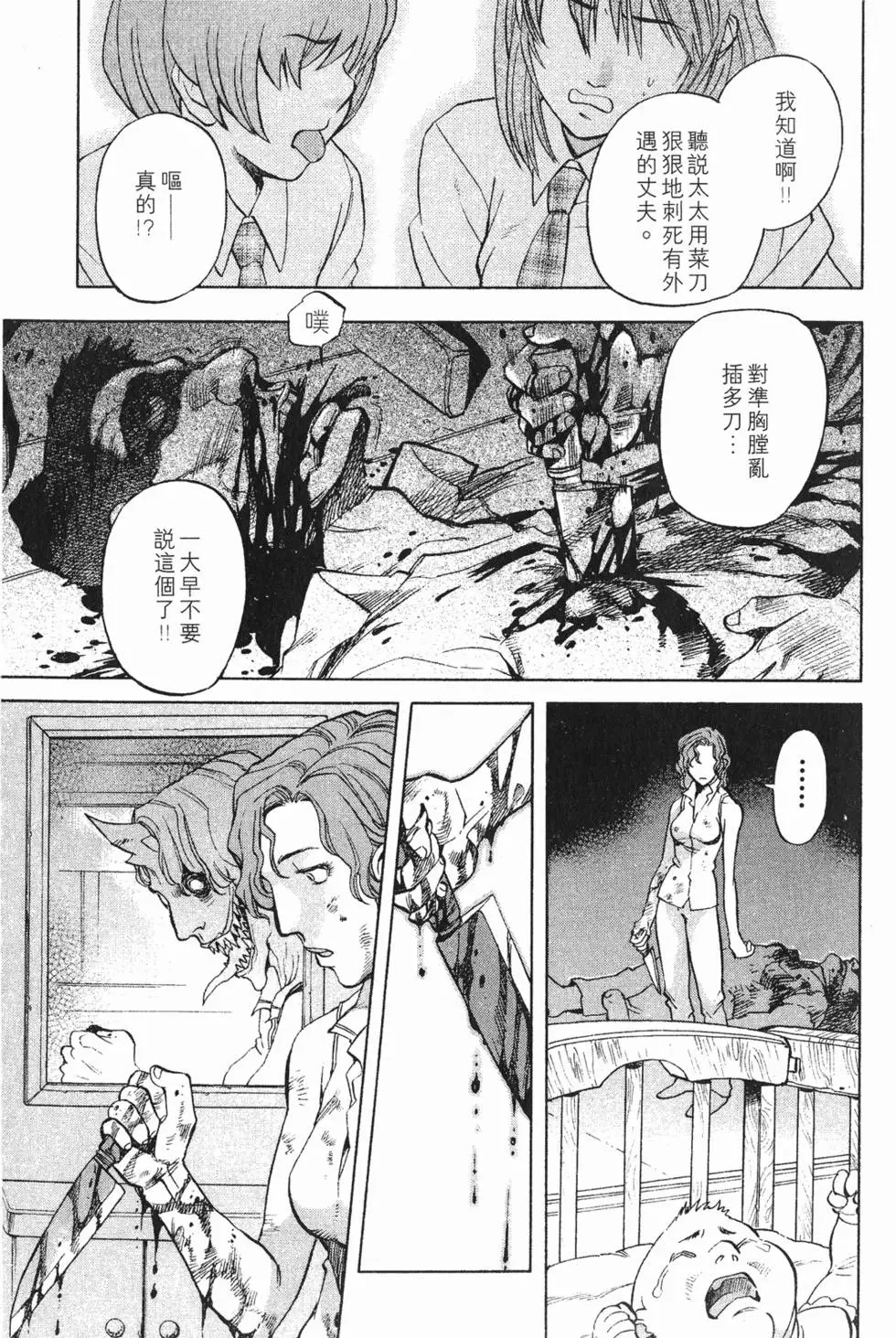 第179页