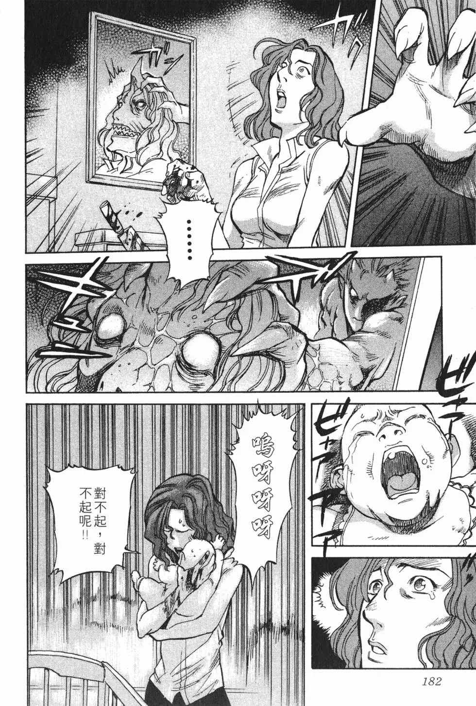 第180页