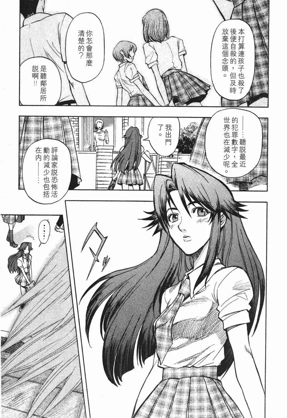 第181页